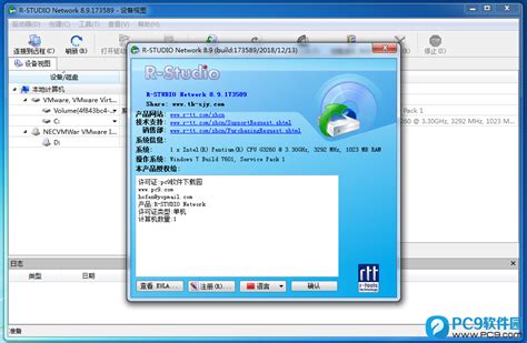 R-Studio Network 9.5 Torrent
