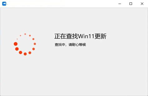 Windows11Upgrade 1.0.0 Download Setup