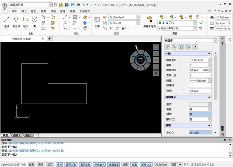 CorelCAD 2023 v2022.5 Build